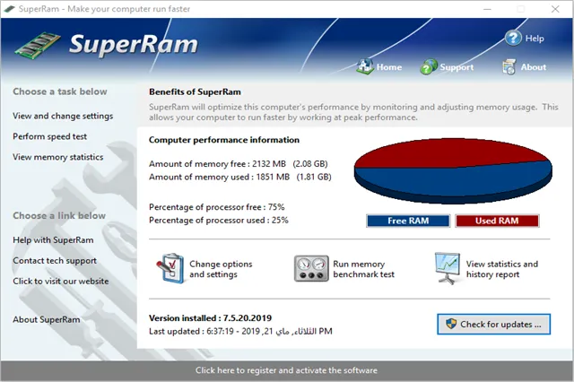 تحميل برنامج إدارة الذاكرة العشوائية SuperRam على جهاز الكمبيوتر وتحسين أداء النظام