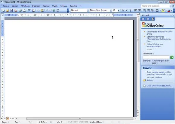 تحميل مايكروسوفت اوفيس إيزو Microsoft Office 2003 iso النسخة الكاملة مجانا للويندوز