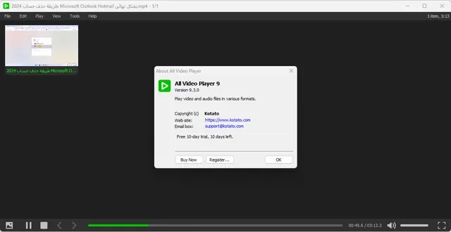 تحميل برنامج تشغيل الفيديو والصوت وتحويل صيغ ملفات الفيديو All Video Player للويندوز